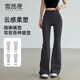 雪茜曼（XUEXIMAN）瑜伽褲女喇叭褲裸感高腰提臀健身普拉提運(yùn)動(dòng)速干長(zhǎng)褲