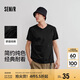 森馬（Semir）短袖T恤男修身純色內(nèi)搭純棉2025夏季V領(lǐng)白t百搭上衣109325100102