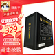 驛晨宇玄武550V4銅牌認證額定600w峰值800w 玄武500Kill白牌認證額定500W 玄武850K銀牌全模組電腦電源 玄武850K+禺疆 850w【金牌全模組】 黑色 官方標配線(xiàn)材齊全【保價(jià)雙