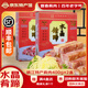 宴春肴肉鎮(zhèn)江特產(chǎn)肴肉水晶肴蹄冷盤菜熟食即食方便菜鹵肉江蘇特產(chǎn)送禮 400g*2禮盒裝