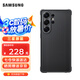 三星（SAMSUNG）Galaxy S25 Ultra 原裝護(hù)盾減震型保護(hù)殼 防摔手機(jī)套 原廠保護(hù)殼 黑色