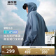 波司登防曬衣男夏季戶外冰絲原紗釣魚(yú)服涼感透氣運(yùn)動(dòng)騎行連帽外套