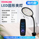 沃韋朗魚缸燈usb夾燈全光譜LED水草生長燈水族箱中小圓型缸造景燈 沃韋朗7W圓形夾燈（不含USB適配器）