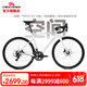CYCLETRACK CK騎跡SPACE新款空間藍圖R5機械變速18速油碟男女公路車情侶自行車 珠光白 XL 180CM-185CM