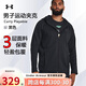 安德瑪（Under Armour）UA春秋新款庫里Curry Playable男子運動(dòng)輕便連帽夾克外套1380323 黑色 1380323-001 XL 180
