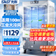 先科（SAST）工業(yè)空調扇商用冷風(fēng)機冷風(fēng)扇制冷風(fēng)扇電水冷空調風(fēng)扇室外大型蒸發(fā)式車(chē)間工廠(chǎng)加冰晶強力制冷冷氣扇 730遙控款【適用100平】6米便捷遙控制冷快