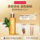嬌韻詩凈膚卸妝油150ml 面部清潔溫和護膚洗臉清潔毛孔不緊繃護膚品