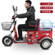 泰合老年人殘疾人電動(dòng)三輪車(chē)老人電動(dòng)代步車(chē)成人接送孩子三輪電瓶車(chē) TH106-6輪轂電機 48v12安鉛酸電池（壽命2年左右）