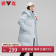 雅鹿中長款羽絨服女冬季2025年冬季新款時(shí)尚洋氣加厚保暖休閑年輕外套 藍(lán)色 M 【推薦110-125斤】