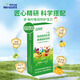 西倍健清伙寶純果蔬原料溫和不上火不傷腸胃奶粉伴侶罐裝2袋嘗鮮裝