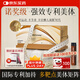 HOMENVOY【德國(guó)專利款】高端減脂美體飲 減肥瘦肚子燃脂京東自營(yíng)