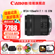 佳能（Canon）RF全畫幅微單鏡頭 專業(yè)變焦鏡頭打鳥 適合R7 RP R10 R5 R6二代 R8 R50 R100微單相機 RF 24-105mm IS STM標(biāo)準(zhǔn)變焦 套餐一【UV鏡+星光鏡+偏