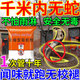 雄黃驅(qū)蛇粉100%正品強(qiáng)力長(zhǎng)效持久安全無(wú)毒防雨驅(qū)蛇神器防蛇驅(qū)蛇藥 500g*1斤袋裝-蛇蟲(chóng)無(wú)影