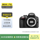 尼康（Nikon） D/Z/J系列 單機(jī)身 全畫幅微單單反相機(jī) 二手尼康相機(jī) D3300 機(jī)身 顏色可參考質(zhì)檢報(bào)告