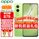 一加OPPO K12x 新品5G全網(wǎng)通手機超級閃充四年超耐用電池oppok12升級版k12xoppo手機 8GB+256GB 凝光綠 5G全網(wǎng)通 官方標配