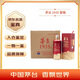 茅臺(tái)貴州茅臺(tái)1935 53度【名酒鑒真】 2025年 500mL 6瓶 1935整箱