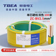 特變電工電線電纜 ZC-BV-2.5平方銅芯阻燃單芯家裝電線硬線雙色地線 100米/盤