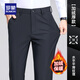 羅蒙（ROMON）免燙四面彈休閑褲男秋冬新款商務(wù)工裝褲爸爸裝薄款寬松直筒褲 7K035819R藏青【加絨款】 32 （2尺5）