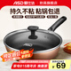 愛(ài)仕達(dá)（ASD） 炒鍋不粘鍋廚房家用控油少煙平底小炒菜鍋煎鍋 燃?xì)怆姶艩t通用 小巧煎炒兩用鍋 28cm