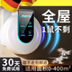 德國(guó)品質(zhì)超聲波驅(qū)鼠器2025捕鼠滅鼠老鼠驅(qū)趕神器大功率電貓捉撲防 象牙白【1臺(tái)裝】20倍多維變頻聲