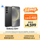 三星Samsung Galaxy S24+ AI手機 第三代驍龍8 游戲手機 拍照手機 12GB+256GB 水墨黑 國家政府補貼
