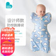 LOVE TO DREAM澳洲品牌新生嬰兒防驚跳睡袋四季通用襁褓式睡袋兒童投降式防踢被 藍(lán)天白云（四季通用） M碼：8-15斤（約3-6個(gè)月）