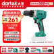 大藝大扭力手電鉆3303工業(yè)級電鉆鋰電電動(dòng)螺絲刀工具箱京東自營(yíng)裸機