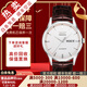 【二手99新】天梭(TISSOT)唯思達(dá)自動(dòng)機(jī)械男表二手奢侈品男士腕表 白盤-皮帶T019.430.16.031.01