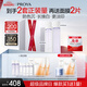 珀萊雅光學套裝恒光水乳套裝爽膚水+乳液護膚品套裝禮盒 化妝品生日禮物