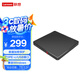 聯(lián)想（Lenovo）TX800 外置光驅(qū) 超薄外置DVD刻錄機 24倍速 高速移動光驅(qū) Type-C+USB雙接口