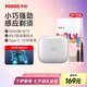 奔騰（POVOS）小白盒雙引擎剃須刀T002電動(dòng)旋轉(zhuǎn)式便攜刮胡刀智能感應(yīng)迷你剃須刨生日送男友父親七夕節(jié)禮物