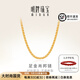 明牌珠寶教師節(jié)禮物 黃金項(xiàng)鏈女款 足金時尚肖邦鏈鎖骨鏈AFR0011工費(fèi)250 45厘米 升級緊致版 約8.81克