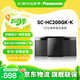松下（Panasonic）HC200GK無線藍牙音箱音響 CD機播放器 U盤MP3音樂 廣播收音FMAM 學(xué)習(xí)光盤多功能桌面音箱帶遙控器 SC-HC200GK【曜石黑】