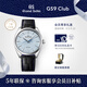 Grand Seiko 冠藍獅gs手動(dòng)上鏈SD冰藍手卷御神渡系列皮帶正裝男表SBGY007G SBGY007G
