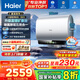 海爾（Haier）【小藍瓶?jì)裟w洗BK5】麥浪系列富鍶礦泉浴超薄雙膽電熱水器扁桶變頻速熱12倍增容AI管家峰谷夜電APP 60L 3300W 小藍瓶?jì)裟w洗BK5