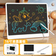 澳夢(mèng)星兒童畫(huà)板液晶寫(xiě)字板家用電子小黑板可消除手寫(xiě)繪畫(huà)屏寶寶生日禮物 【16寸支架款】LCD液晶手寫(xiě)板+筆-無(wú)藍光更護眼