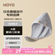 HOYO 日本干發(fā)帽 7A抗菌A類吸水速干加厚加大干發(fā)帽包頭巾浴帽干發(fā)巾 【7A抗菌+A類標(biāo)準(zhǔn)】灰色