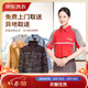 京東洗衣服務(wù) 衣服任洗 價(jià)值2000元以下棉服/羽絨服/襯衫/外套等 上門取送 干洗水洗 去漬熨燙 衣服任洗 3件