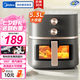 美的（Midea）空氣炸鍋 全自動(dòng)免翻面家用大容量炸籃可視窗口蒸汽嫩烤不用翻面空氣炸烤一體機(jī)炸鍋?zhàn)灾菩∶族伆?雙旋操作+可視窗 5.3L KZE538J5