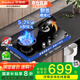 榮事達（Royalstar）燃氣灶天然氣雙灶家用翻蓋魔碟灶 5.2kW嵌入式臺式 雙九腔可翻蓋易清潔灶臺JZT-FG998（天然氣）