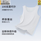 莫代爾【桑蠶絲】男士背心夏吸汗老頭衫100支莫代爾跨欄無(wú)痕打底背心男 雪景白【透氣吸汗】（一件裝） XL 【130-150斤內】