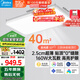 美的（Midea）真超薄吸頂燈客廳臥室燈全光譜led護(hù)眼智控160瓦燈具極光S5包安裝