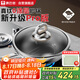 康巴赫炒鍋真鈦0涂層不粘鍋PRO版抗菌炒菜鍋電磁爐燃?xì)馔ㄓ?2cm
