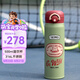 膳魔師（THERMOS）兒童直飲杯美式復(fù)古316L不銹鋼大容量戶外運(yùn)動(dòng)便攜學(xué)生杯上學(xué)TCMT