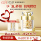 LACUES露可蒔 反重力精華膠囊60粒 緊致抗皺抗衰老澳洲進(jìn)口七夕禮物女友