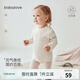 babylove嬰兒T恤純棉春秋款寶寶上衣休閑打底衫條紋長袖衛(wèi)衣春季內(nèi)搭 生椰咖 80 cm