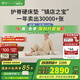 棲作堅(jiān)果三代新款國(guó)家補(bǔ)貼可拆卸0膠護(hù)脊彈簧床墊可定制硬床墊 偏硬 厚度26cm 1800mmX2000mm