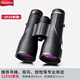 勝途（Shuntu）新款雙筒ED望遠鏡高清高倍戶(hù)外便攜專(zhuān)業(yè)尋蜂找馬蜂觀(guān)鳥(niǎo)觀(guān)月觀(guān)星 2025新款12x50+ED鏡片黑色款