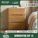 源氏木語(yǔ)全實(shí)木帶鎖床頭柜現(xiàn)代簡(jiǎn)約橡木收納柜北歐臥室儲(chǔ)物柜斗柜 紅橡木0.45米床頭柜不帶鎖 整裝
