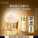 雅詩蘭黛白金輕盈眼霜15ml淡紋緊致護(hù)膚品套裝化妝品禮盒生日禮物送老婆